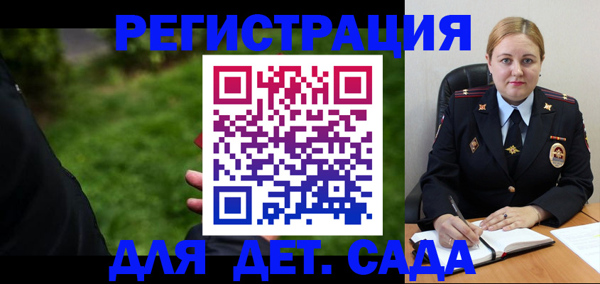 прописка иностранных граждан в Сызрани
