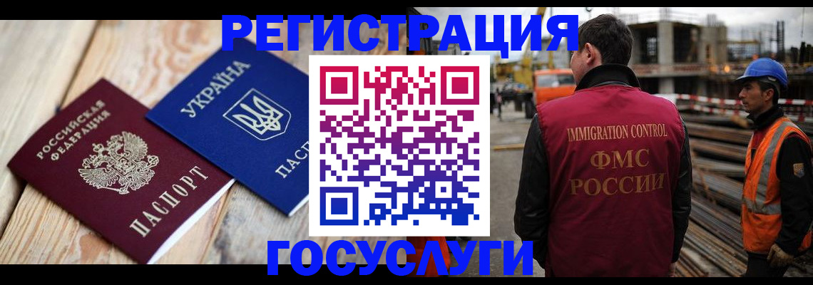 где прописаться в Сызрани